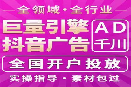 探索sem百度竞价新模式，助力企业增长